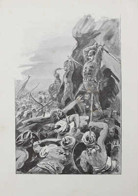 Алмазов Б.Н. Роланд. М.: Типо-литография т-ва И.Н. Кушнерев и К⁰, 1901.